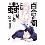  100 .. . тоже . да .1|. ..so.