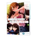  прохладный . месяц замок san. Я . только tere симпатичный 2|. рисовое поле небо 