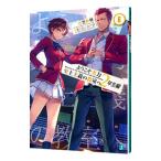  добро пожаловать реальный сила . сверху принцип. ...2 год сырой сборник 6|....