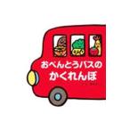  o-bento автобус. .....| жемчуг ...