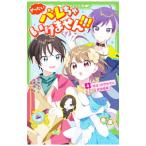 .. хочет bare.... не!!! 4| вода нет . круг 