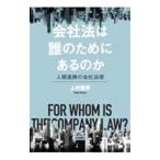  фирма закон. . поэтому в. .| сверху .. мужчина 