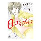 0. соединение 4| способ промежуток ..