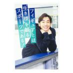  фигурка - * сырой . sama ~... спорт . есть!| тканый рисовое поле доверие .