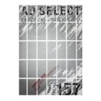  ежемесячный Ad select VOLUME157(2022JANUARY)| Libra выпускать 