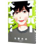  super Bay Be 4| круг лицо ..