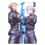 i постоянный z3| Matsumoto прямой регистрация 