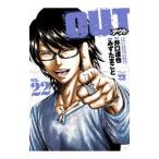 OUT 22|.. Tama ..