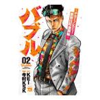  Bubble -chi машина noKEI kabuki блок .. сборник -2| сейчас .KSK