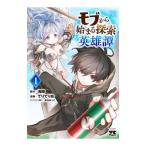 mob из ..... герой .1|.....