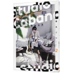  Studio бегемот na2| лошадь ...