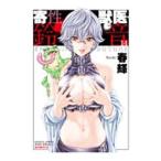 ....* колокольчик звук 14| весна блестящий 