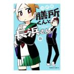 �V������ƒ��l���� 2�^�쑺��