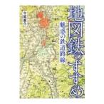  карта металлический. ...| сейчас хвост ..