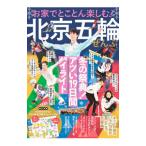 o дом ..... приятный! Пекин . колесо ...| "Остров сокровищ" фирма 