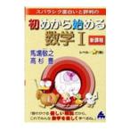 s роза sik поверхность белый . оценка штамп. начало из начало . математика I| лошадь место ..