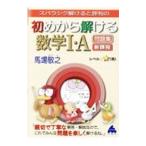 s роза sik.... оценка штамп. начало из ... математика I*A рабочая тетрадь | лошадь место ..