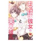 chi... она . прекрасный человек ..6|neco