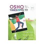 OSHO время zvol.45| мир более того sa расческа n.. центральный [ сборник ]