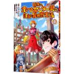  рисовое поле .. Home центральный мужчина. свободный . необычность мир жизнь 8| старый ..