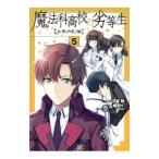  магия . средняя школа. . и т.п. сырой старый столичный район . сборник 5|. дерево N*
