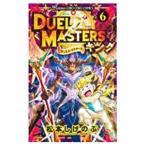  Duel * тормозные колодки z King 6| Matsumoto ... .