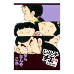 ...n.chie[ новый . версия ] 23|. ....