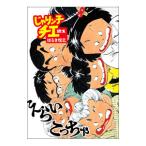 ...n.chie[ новый . версия ] 21|. ....