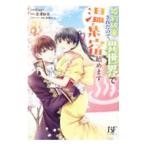 . примерно поломка . осуществлен поэтому, необычность мир . горячие источники . начало. 3|Emi+