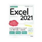  сейчас сразу можно использовать простой Excel 2021| технология критика фирма 