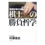  shogi регистрация человек ...... состязание философия |.. доверие .