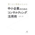 удивляться примерно индустрия .. сверху .. средний маленький предприятие поэтому. [ темно синий обезьяна ting] практическое применение .| гора средний .