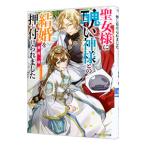 . женщина sama ... бог sama .. брак . вдавлено . установка .. сделал | красный ..