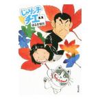 ...n.chie[ новый . версия ] 11|. ....