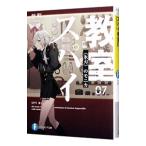  Spy ..(7)- лед лезвие. moni машина | бамбук блок 