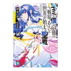  Kimi ... последний. битва место, или мир ..... битва 13| маленький звук .