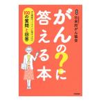 ...?. ответ .книга@| Япония на .. ассоциация 