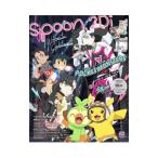 spoon.2Di vol.82| pre Vision 