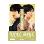  no. 34 период дракон . битва 7 номер состязание |. криптомерия мир .