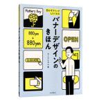 ... щелкнув .. становится баннер дизайн. ...|ka ель аянская karu