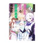 ..... женщина . необычность мир . человек. . страна история 3|kiki