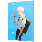  свет .... лето 1|mokmok..