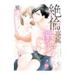 何回イッたか覚えてる