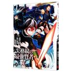 .... сильнейший . человек ~ мир сильнейший . человек . кроме того сильно становится поэтому . вращение сырой сделал ~ 18|. Takumi &..(Friendly Land)