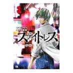 стойка tore Hsu .. нет человек ..-3| три день . обе 