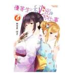  super и т.п. сырой . секрет. работа 6|.....