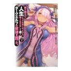  дом . гореть . жизнь ... также хорошо ... из, остался .. нет. золотой . темный Elf. ... покупка ... 2|yuzli - 