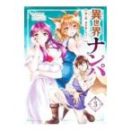  необычность мир наан pa3|. вода есть .