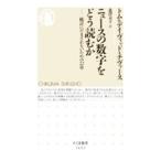  News. цифра ... читать .|ChiversTom