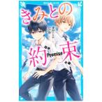 ki... договоренность | Цу рисовое поле tomiya